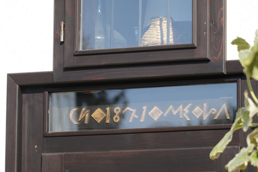 Guest House Epochs Since 1871 Lyaskovets 外观 照片